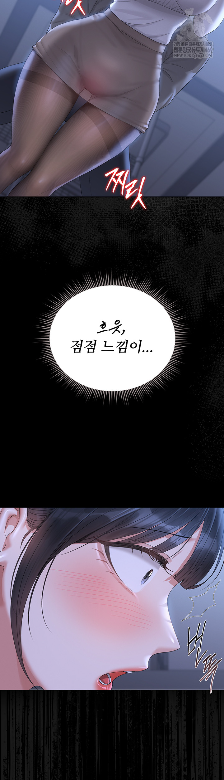 I Became an Apartment Security Manager Raw - Chapter 20 Page 39