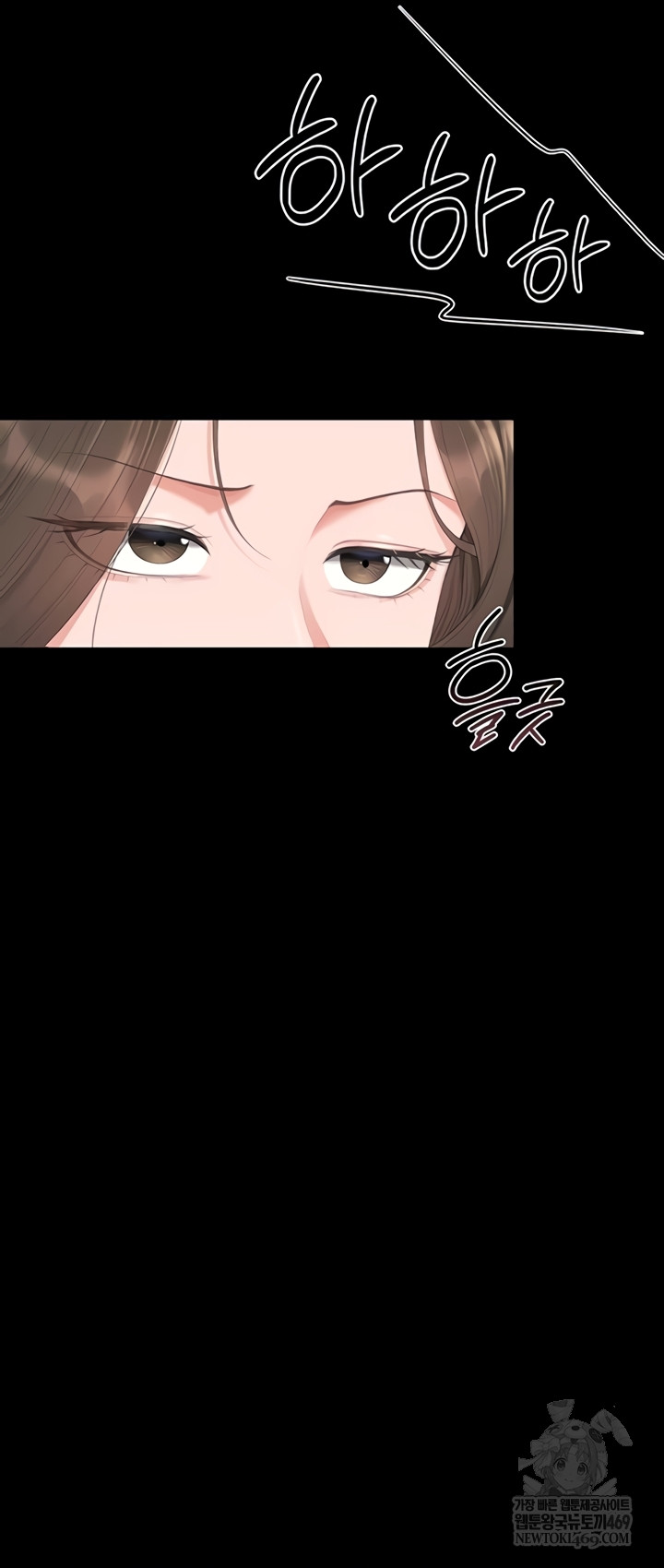 I Became an Apartment Security Manager Raw - Chapter 29 Page 44