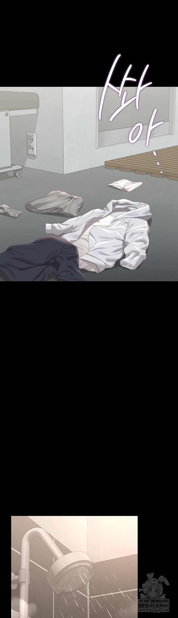 I Became an Apartment Security Manager Raw - Chapter 36 Page 66