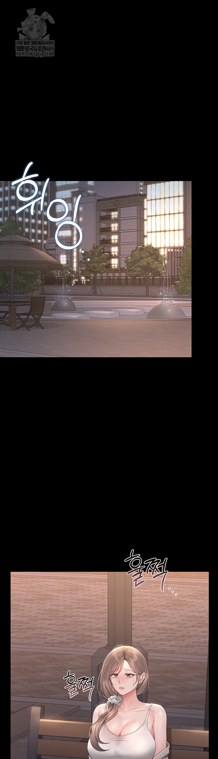 I Became an Apartment Security Manager Raw - Chapter 39 Page 53