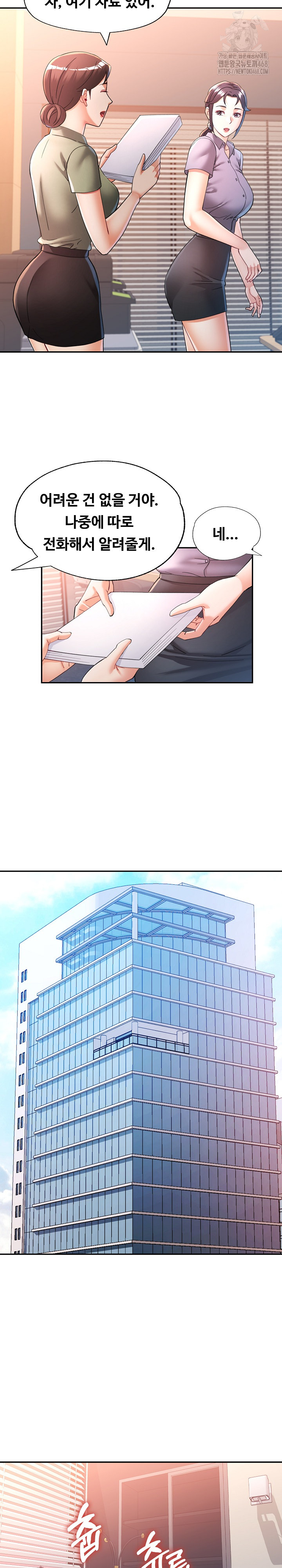 In Her Place Raw - Chapter 127 Page 26