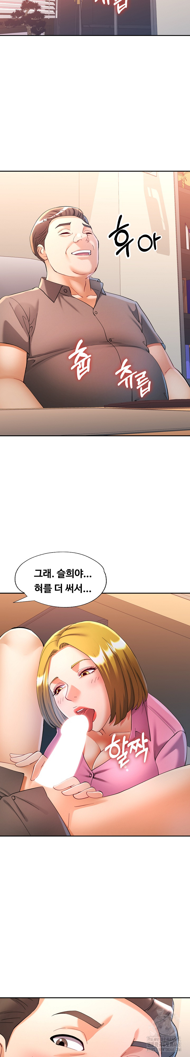 In Her Place Raw - Chapter 127 Page 27