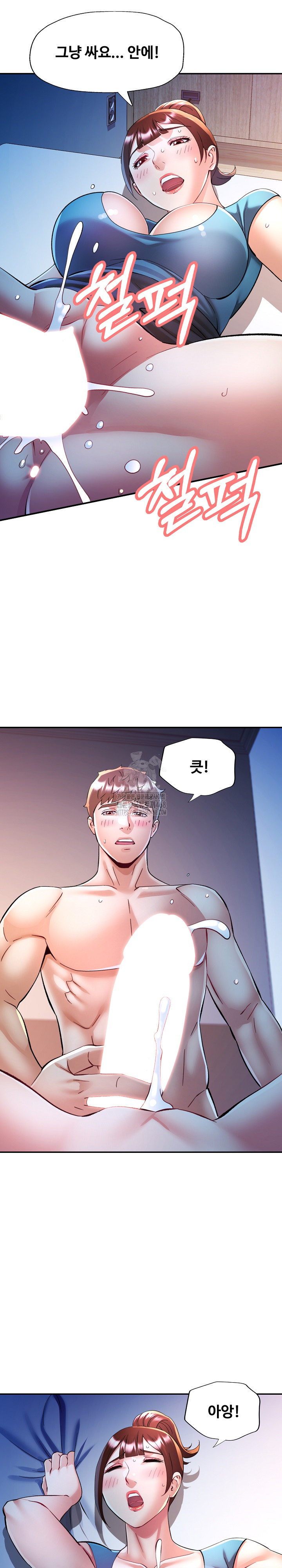 In Her Place Raw - Chapter 127 Page 3