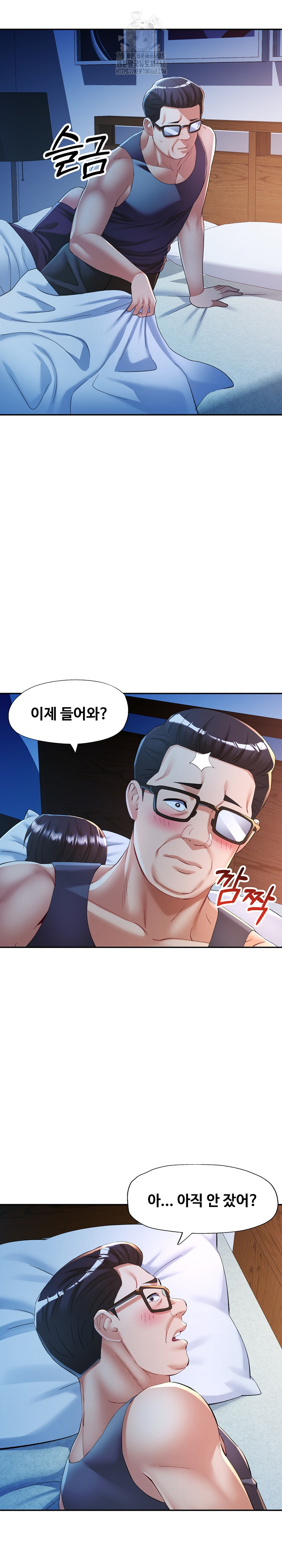 In Her Place Raw - Chapter 127 Page 9