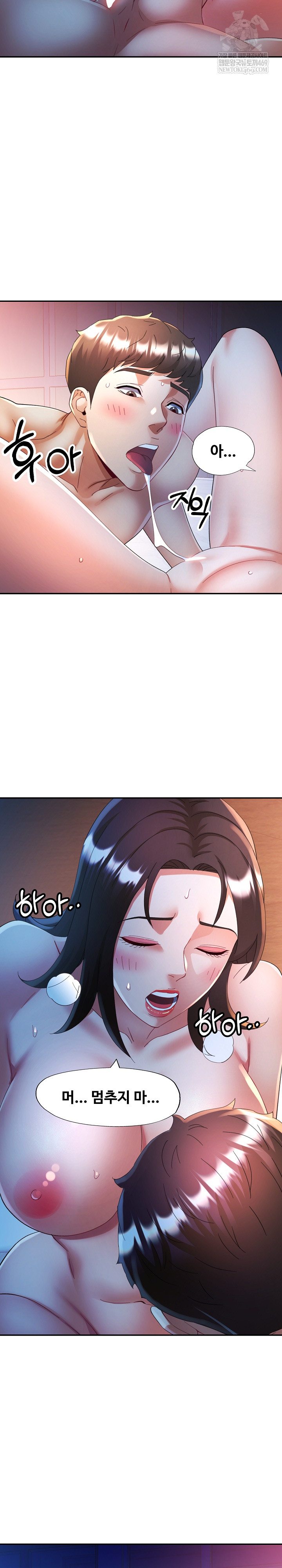 In Her Place Raw - Chapter 134 Page 12