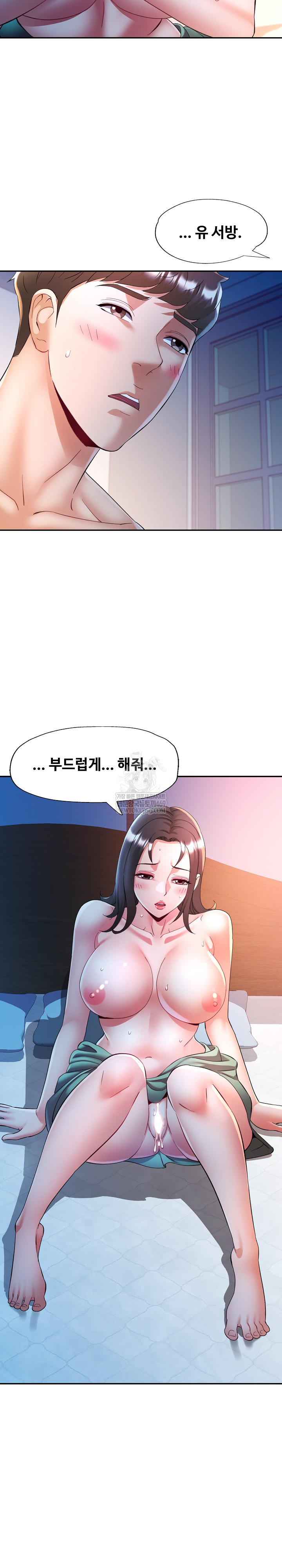 In Her Place Raw - Chapter 134 Page 3