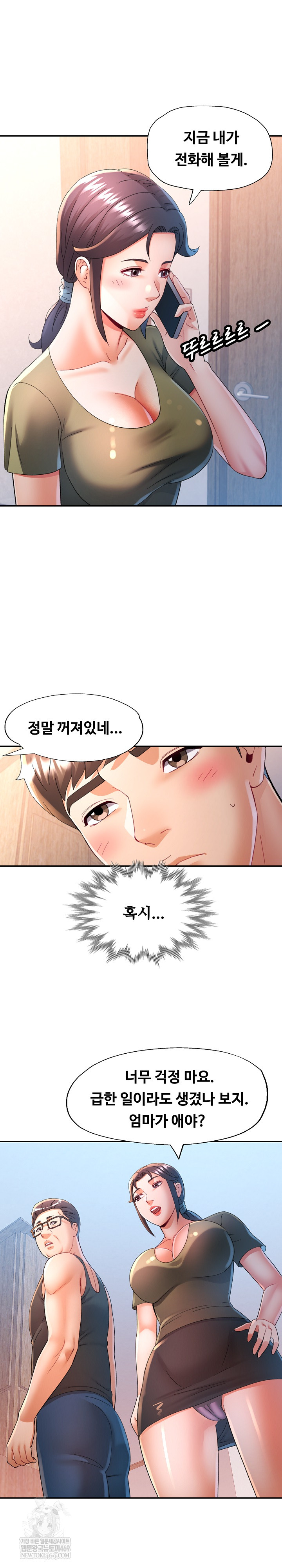 In Her Place Raw - Chapter 135 Page 19