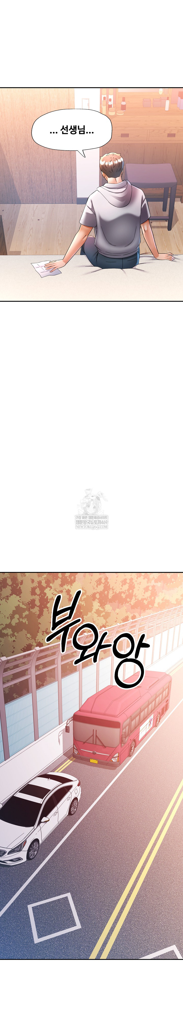 In Her Place Raw - Chapter 135 Page 26