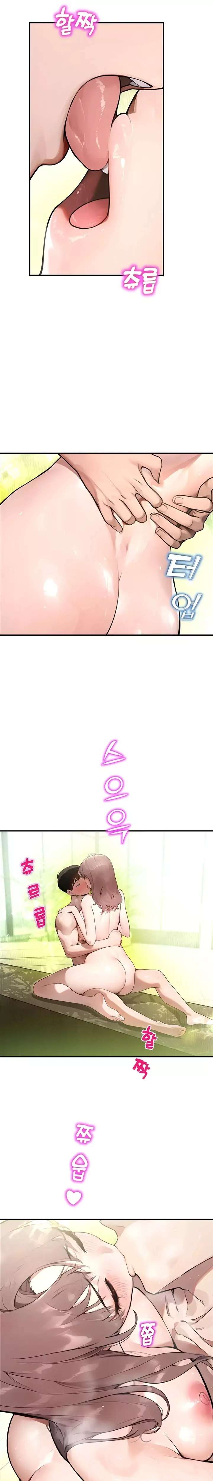 CCTV Raw - Chapter 10 Page 9