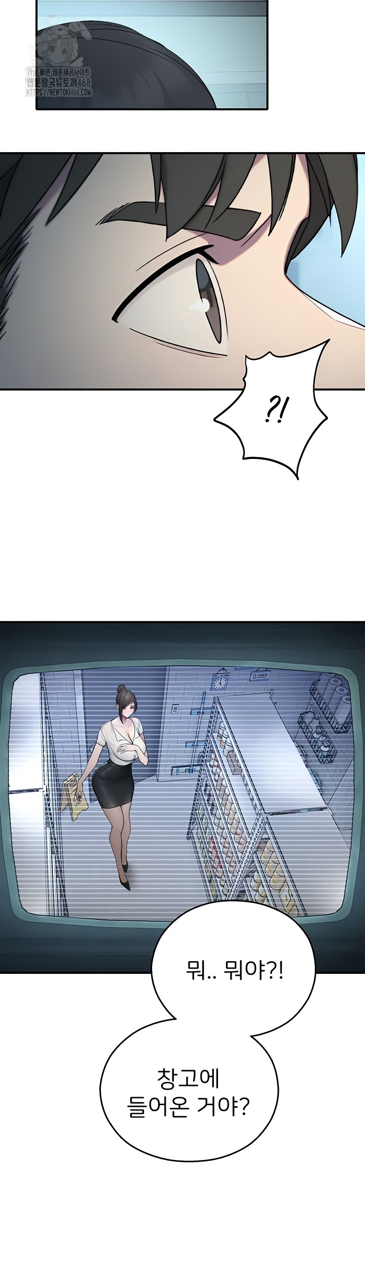 CCTV Raw - Chapter 13 Page 21