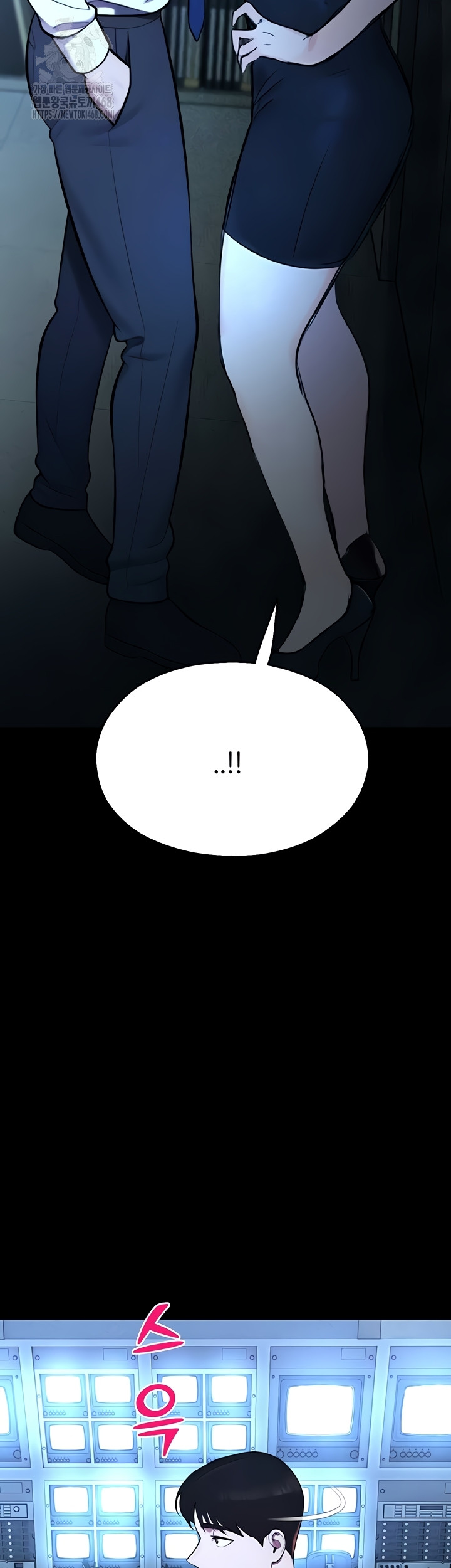 CCTV Raw - Chapter 13 Page 6