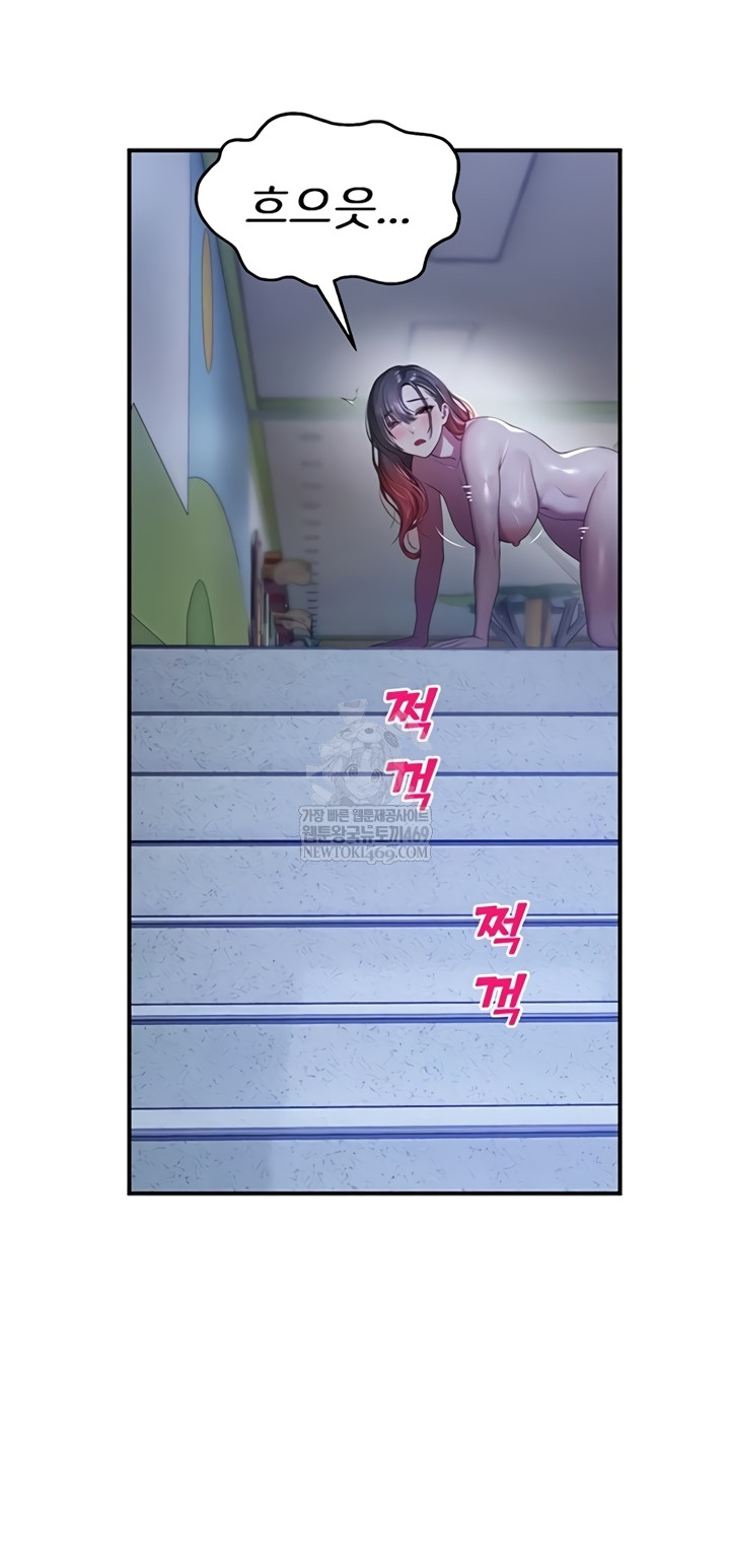 CCTV Raw - Chapter 26 Page 16