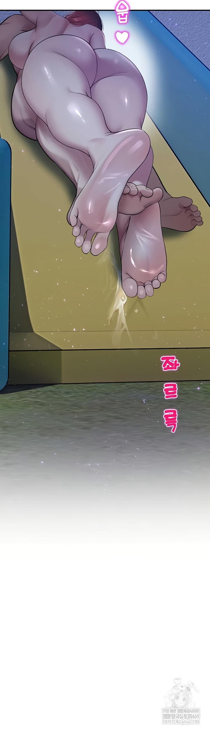 CCTV Raw - Chapter 26 Page 58