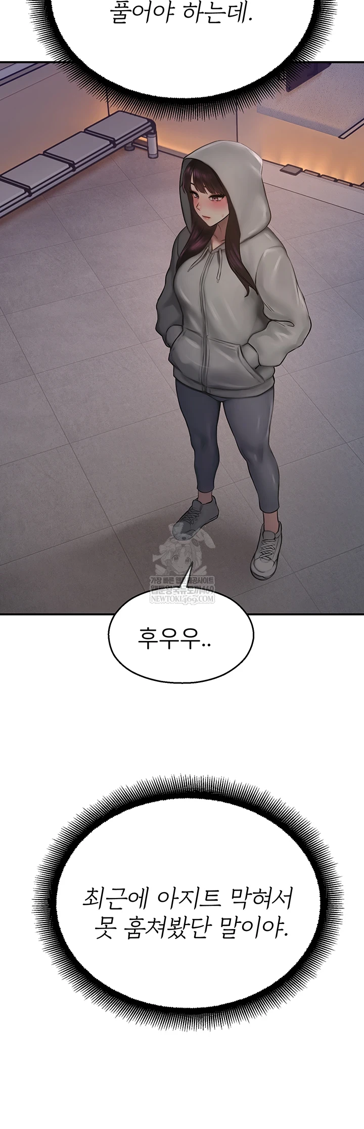 CCTV Raw - Chapter 27 Page 31