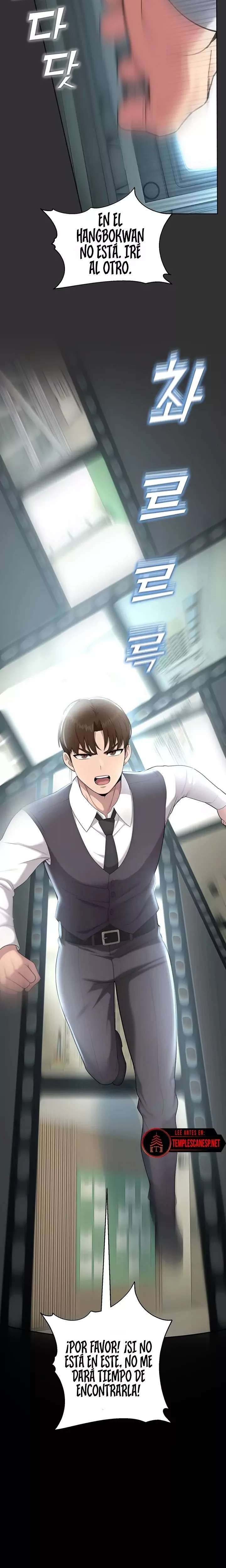 CCTV Raw - Chapter 8 Page 14