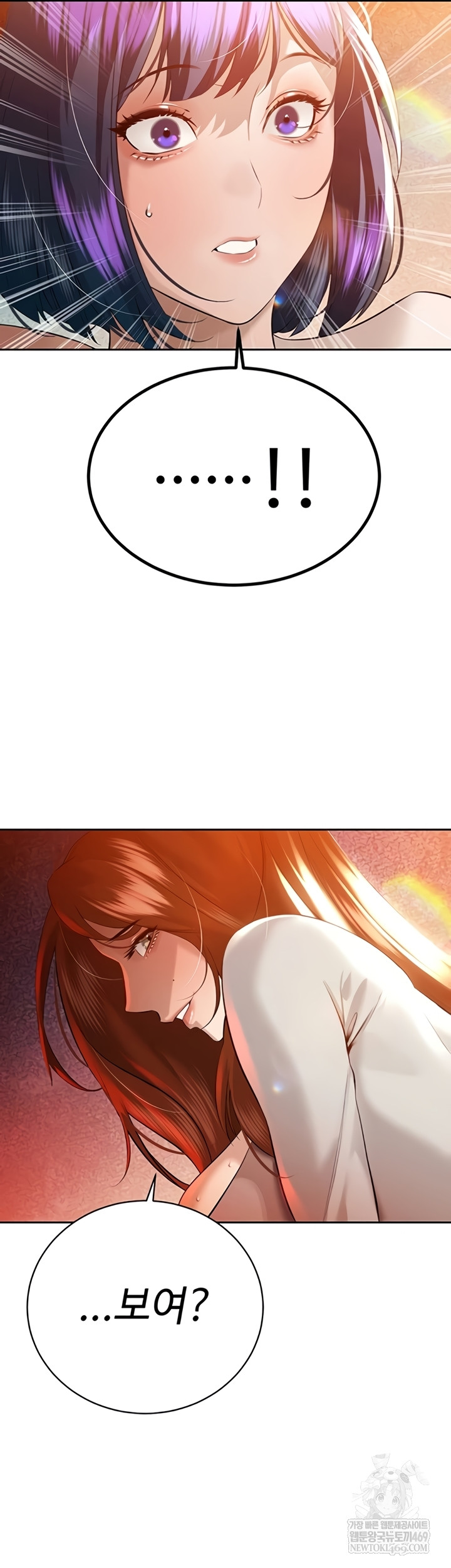 The Father-In-Law Fucks Them All Raw - Chapter 26 Page 48