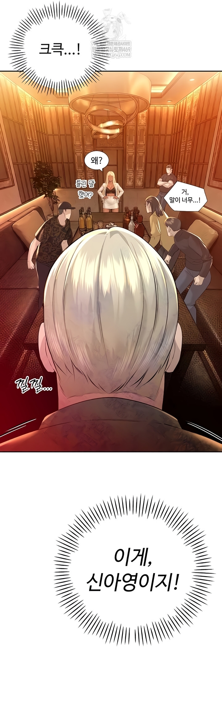 The Father-In-Law Fucks Them All Raw - Chapter 27 Page 31