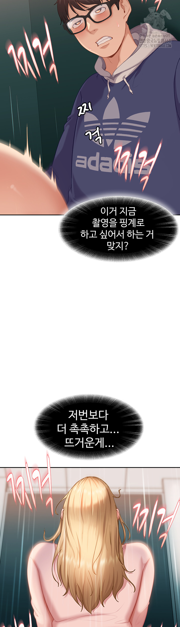 The Female Delinquent Set Her Eyes On Me Raw - Chapter 10 Page 11