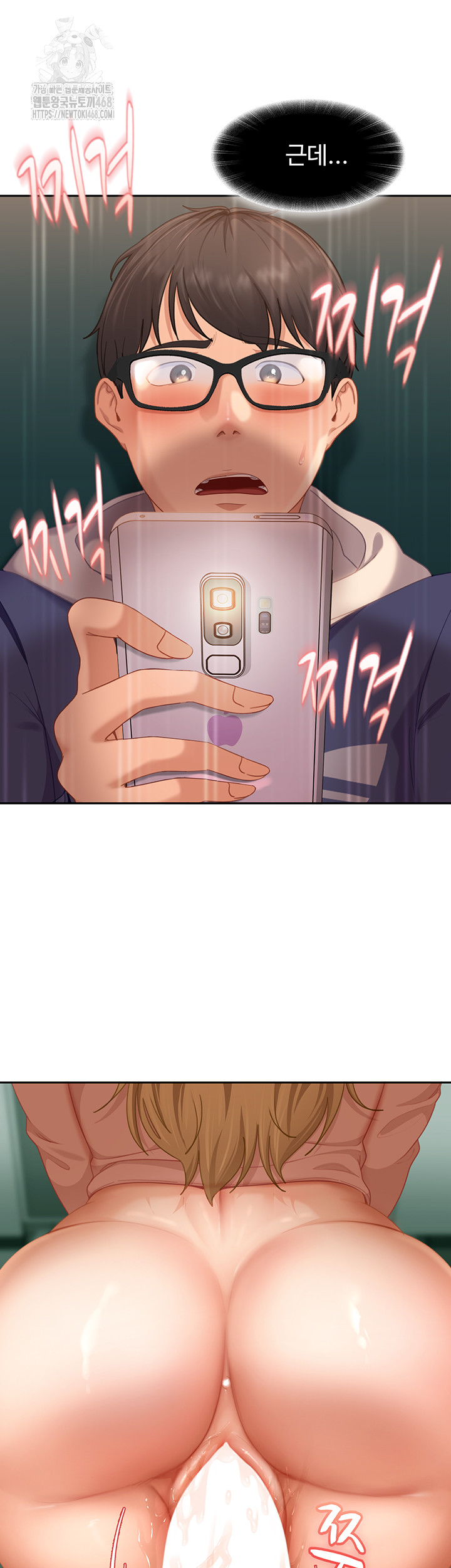 The Female Delinquent Set Her Eyes On Me Raw - Chapter 10 Page 16