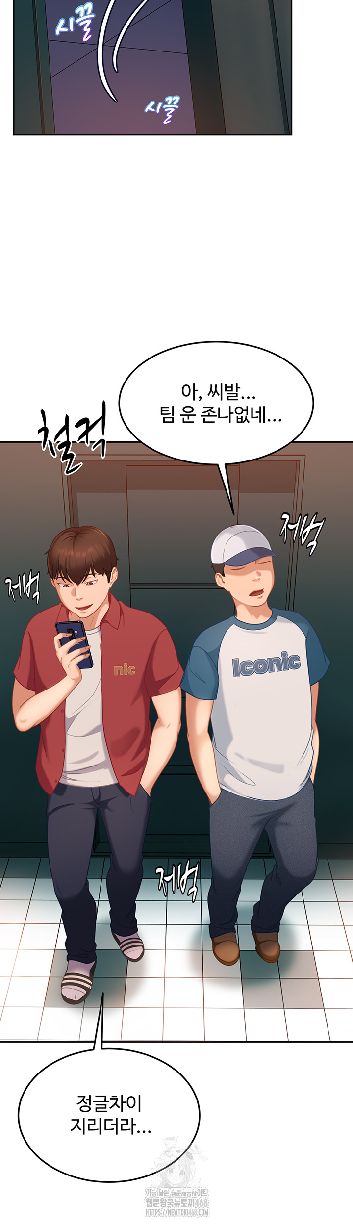 The Female Delinquent Set Her Eyes On Me Raw - Chapter 10 Page 19