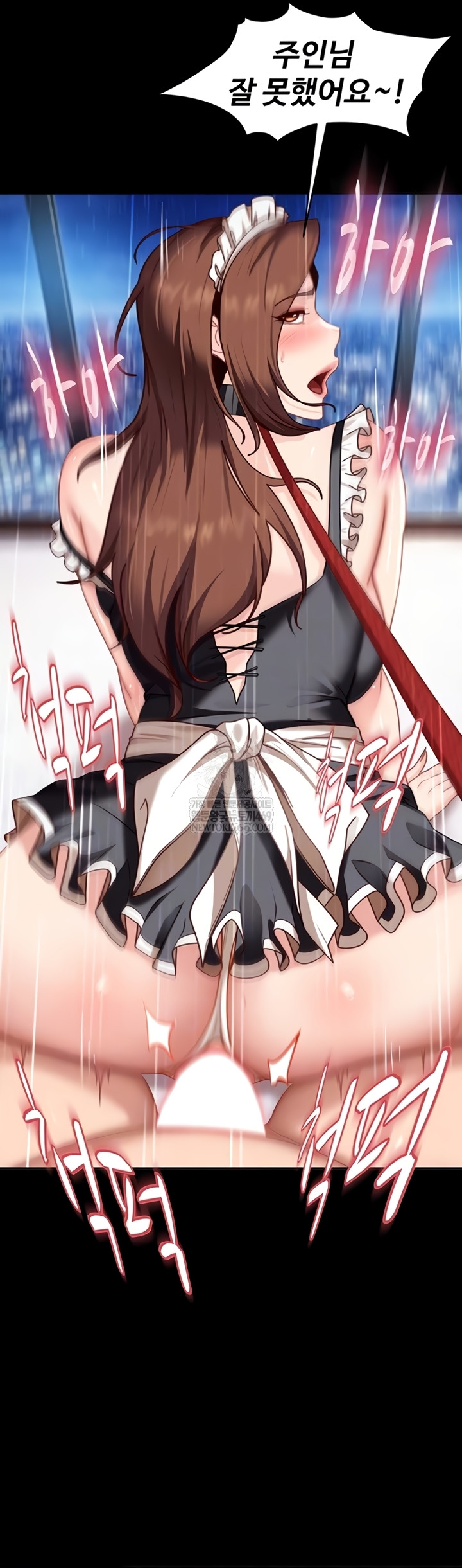 The Female Delinquent Set Her Eyes On Me Raw - Chapter 27 Page 10