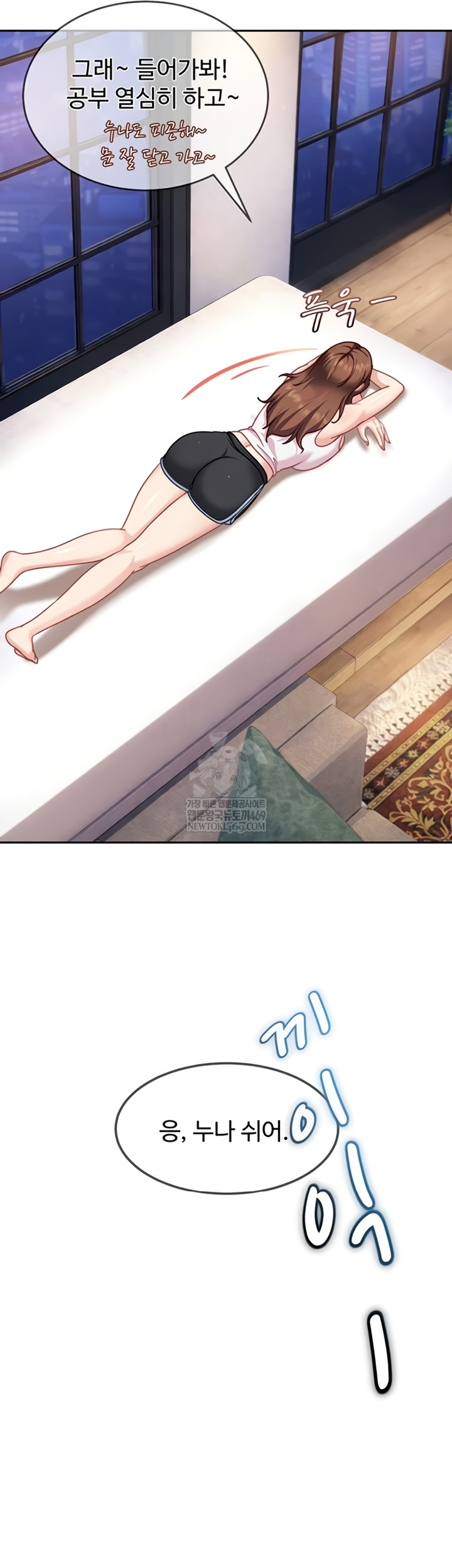 The Female Delinquent Set Her Eyes On Me Raw - Chapter 27 Page 44