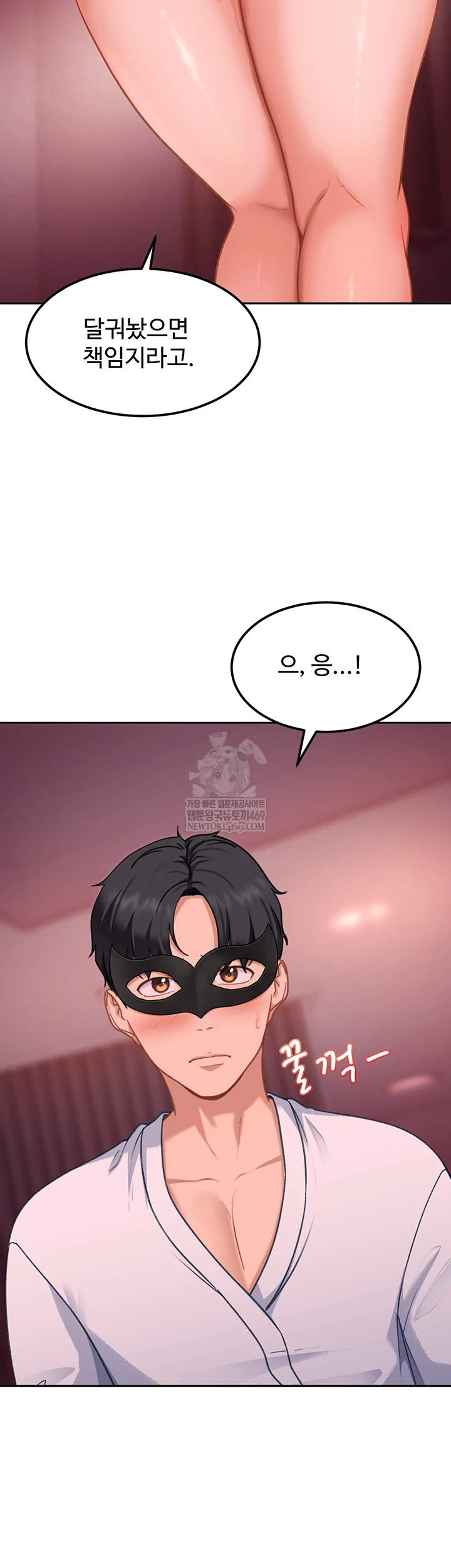 The Female Delinquent Set Her Eyes On Me Raw - Chapter 32 Page 32