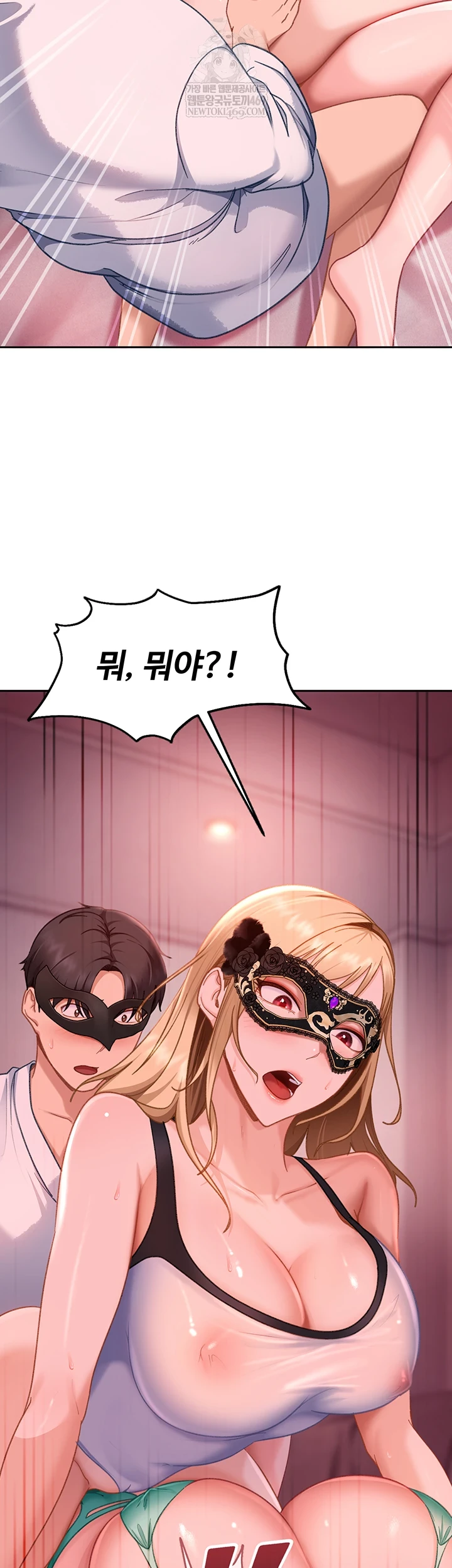 The Female Delinquent Set Her Eyes On Me Raw - Chapter 32 Page 9