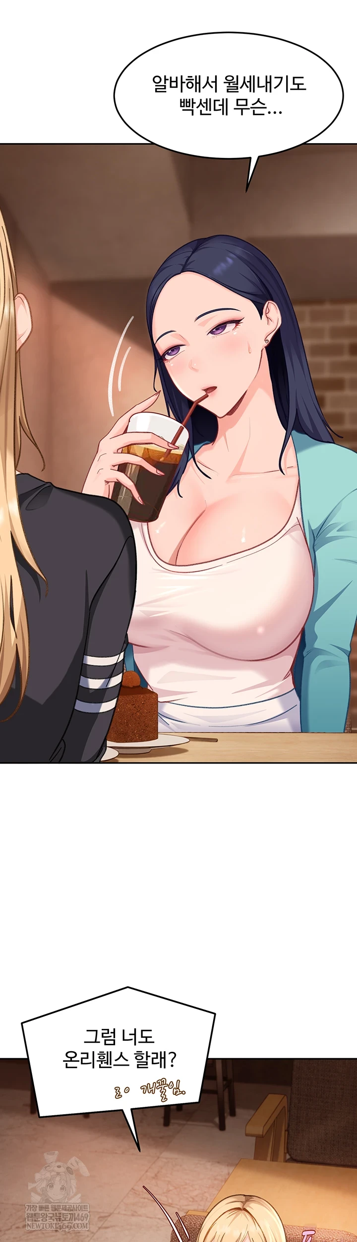 The Female Delinquent Set Her Eyes On Me Raw - Chapter 33 Page 26