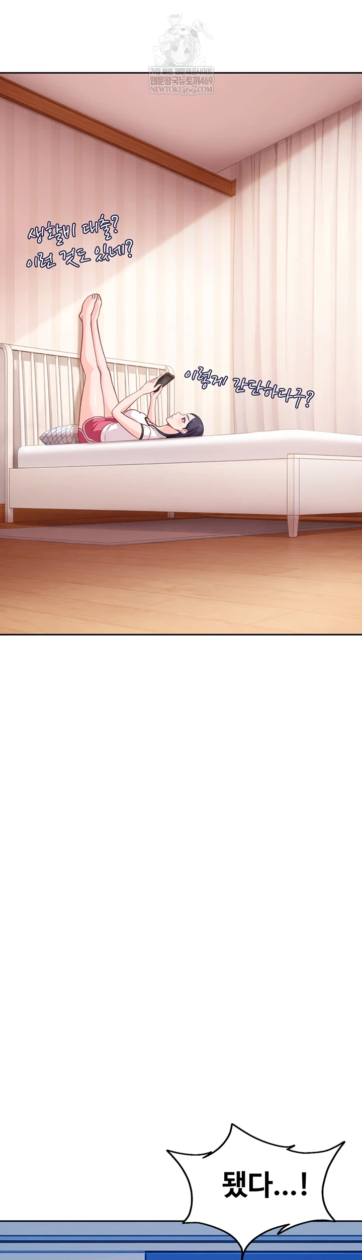 The Female Delinquent Set Her Eyes On Me Raw - Chapter 33 Page 52