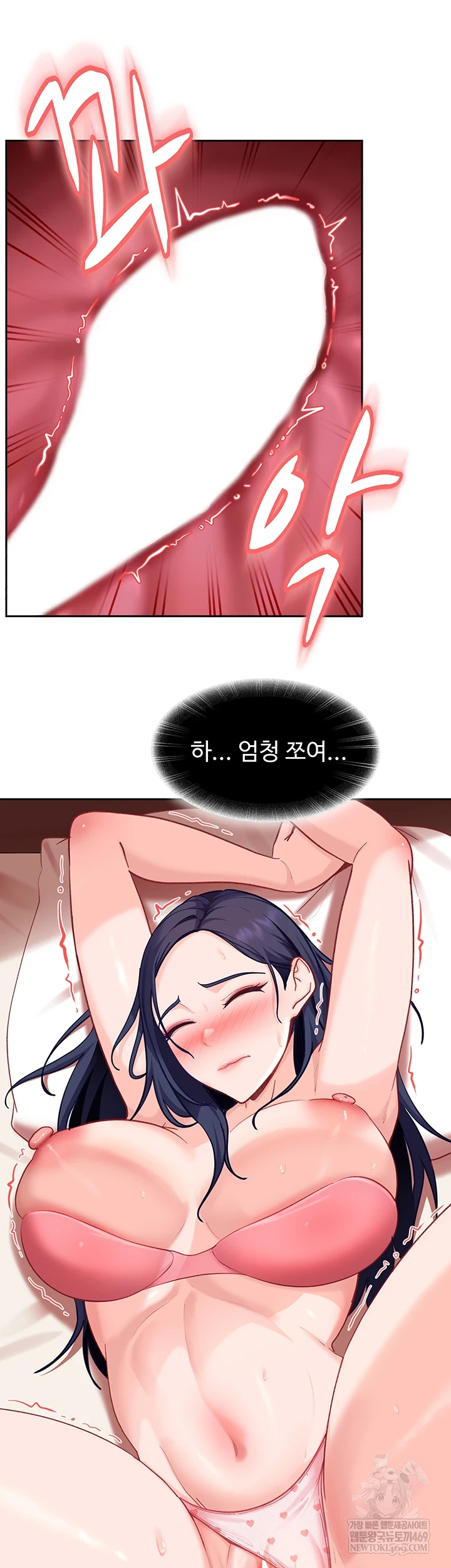 The Female Delinquent Set Her Eyes On Me Raw - Chapter 36 Page 25