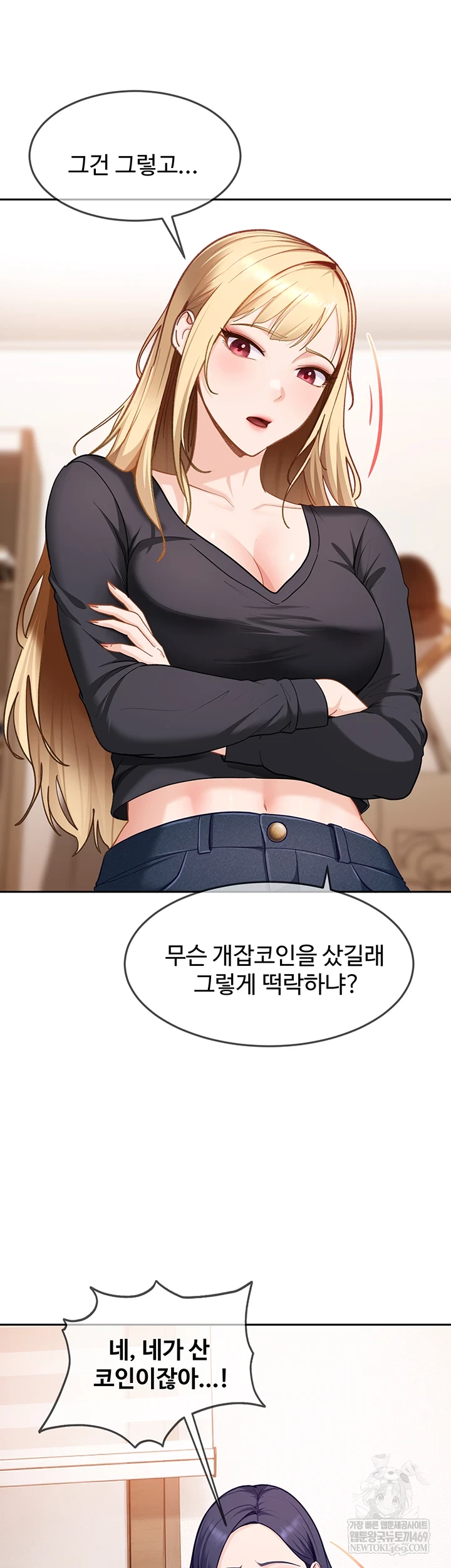 The Female Delinquent Set Her Eyes On Me Raw - Chapter 37 Page 18