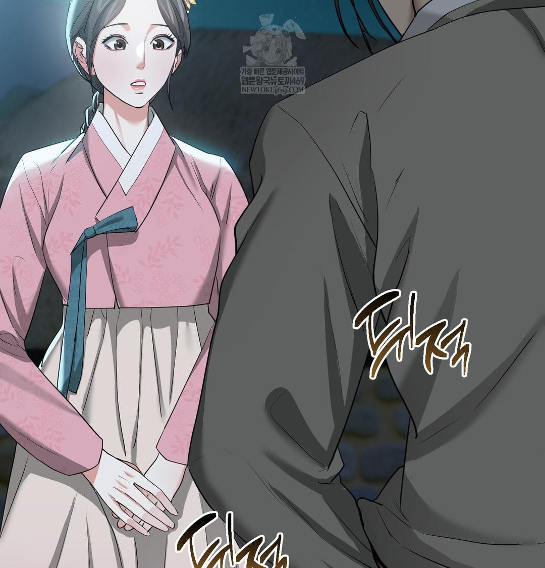 Yeoni of the Tavern Raw - Chapter 17 Page 101