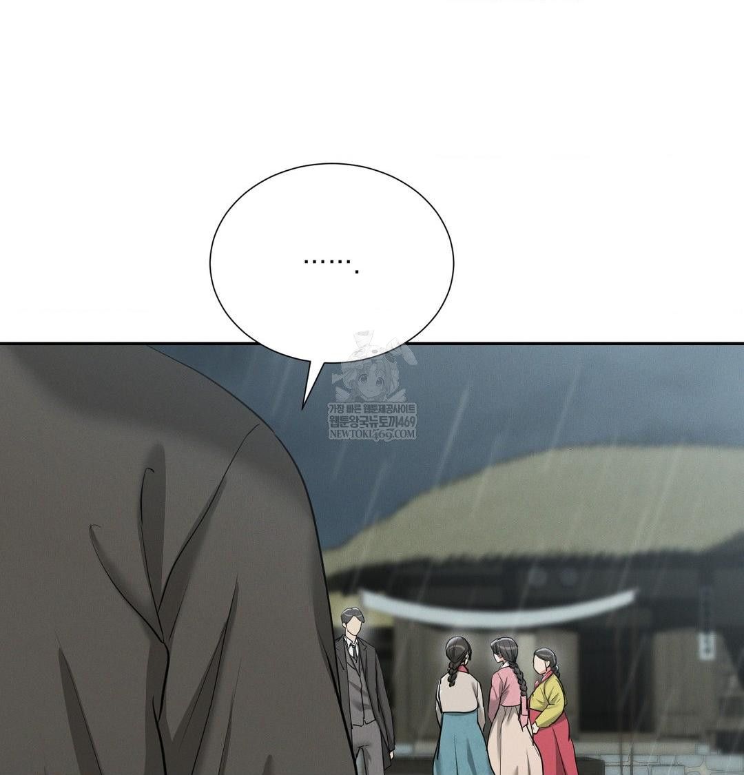 Yeoni of the Tavern Raw - Chapter 17 Page 40