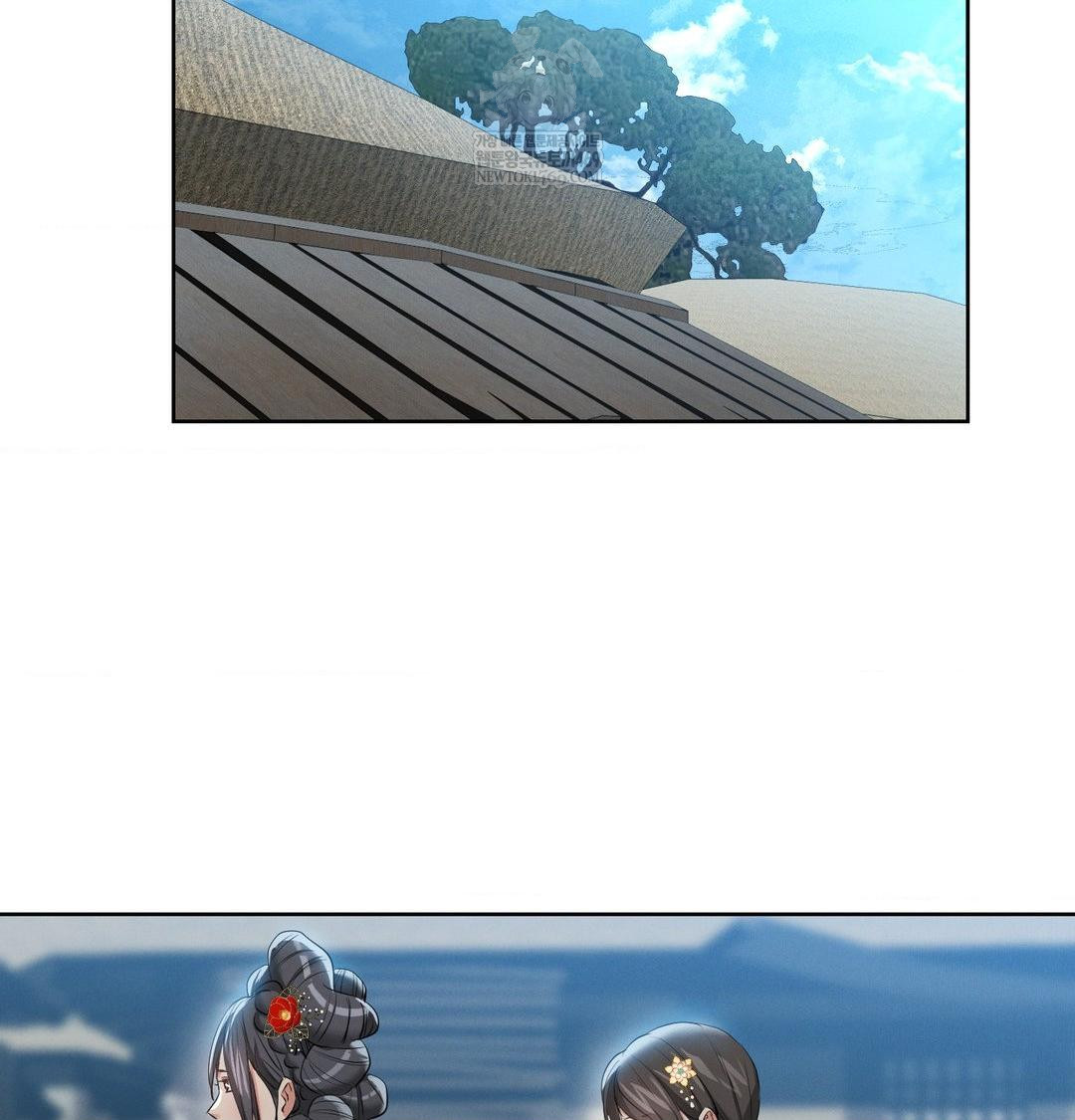 Yeoni of the Tavern Raw - Chapter 18 Page 114