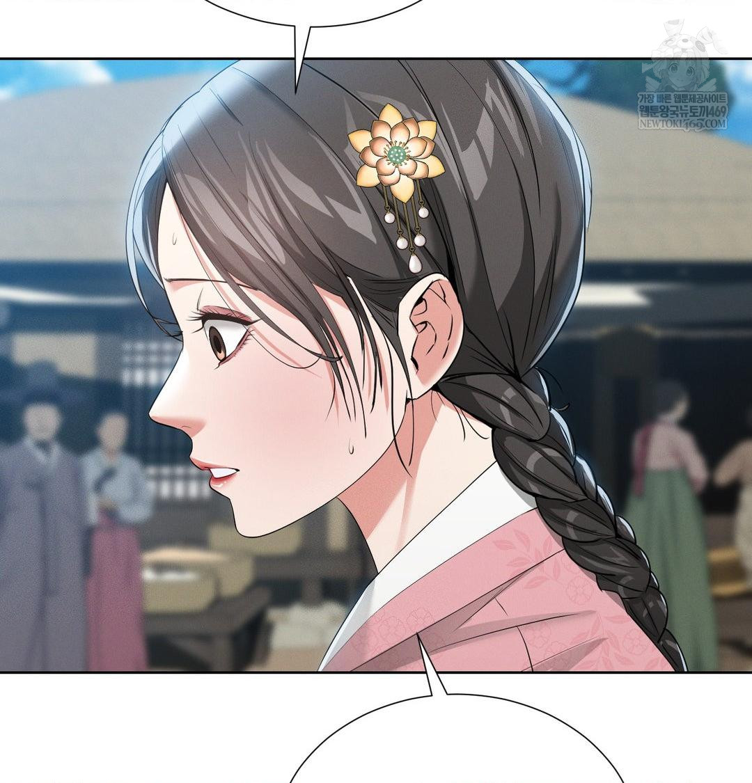 Yeoni of the Tavern Raw - Chapter 18 Page 126