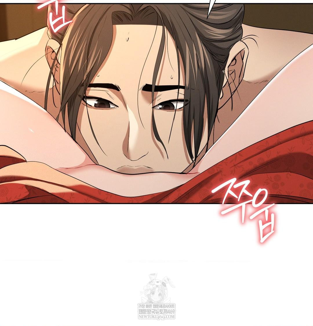 Yeoni of the Tavern Raw - Chapter 18 Page 17