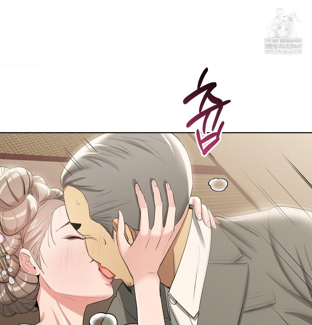 Yeoni of the Tavern Raw - Chapter 19 Page 128