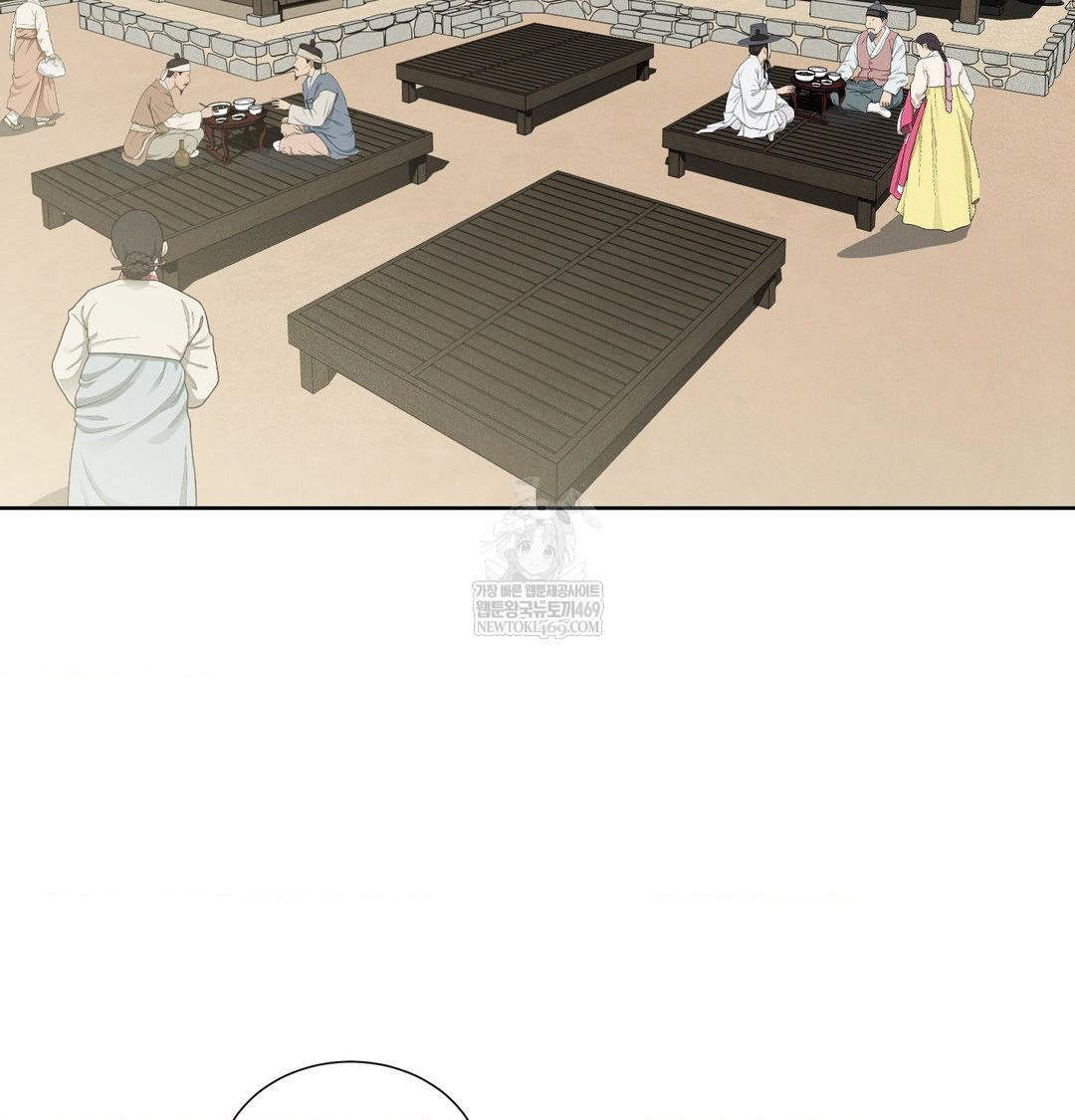 Yeoni of the Tavern Raw - Chapter 19 Page 143