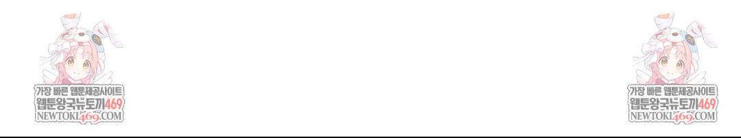 Yeoni of the Tavern Raw - Chapter 19 Page 153