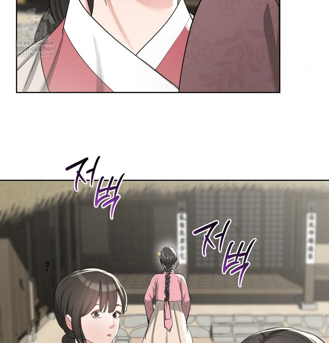 Yeoni of the Tavern Raw - Chapter 20 Page 18