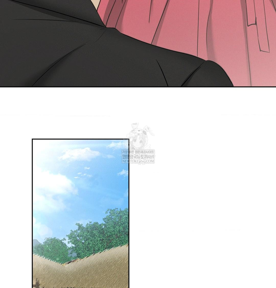 Yeoni of the Tavern Raw - Chapter 20 Page 20