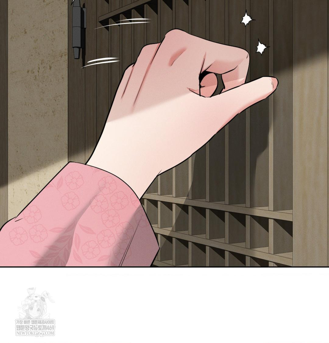 Yeoni of the Tavern Raw - Chapter 20 Page 22