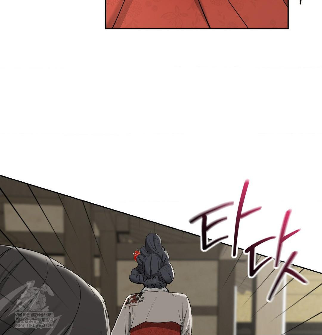 Yeoni of the Tavern Raw - Chapter 20 Page 29