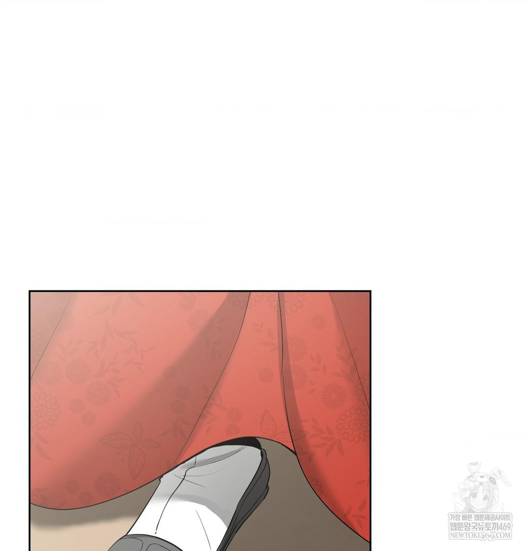 Yeoni of the Tavern Raw - Chapter 20 Page 31