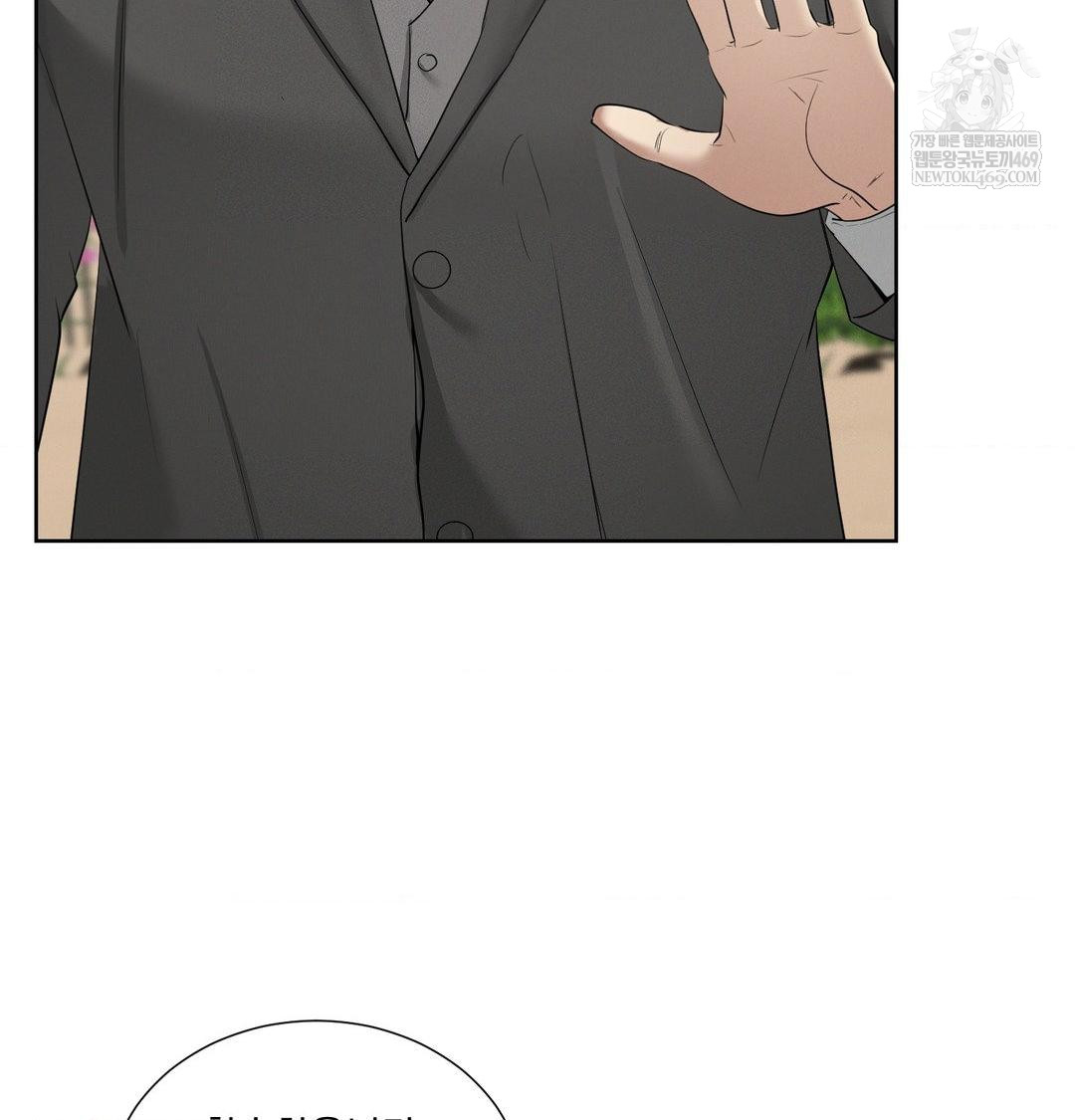 Yeoni of the Tavern Raw - Chapter 20 Page 44