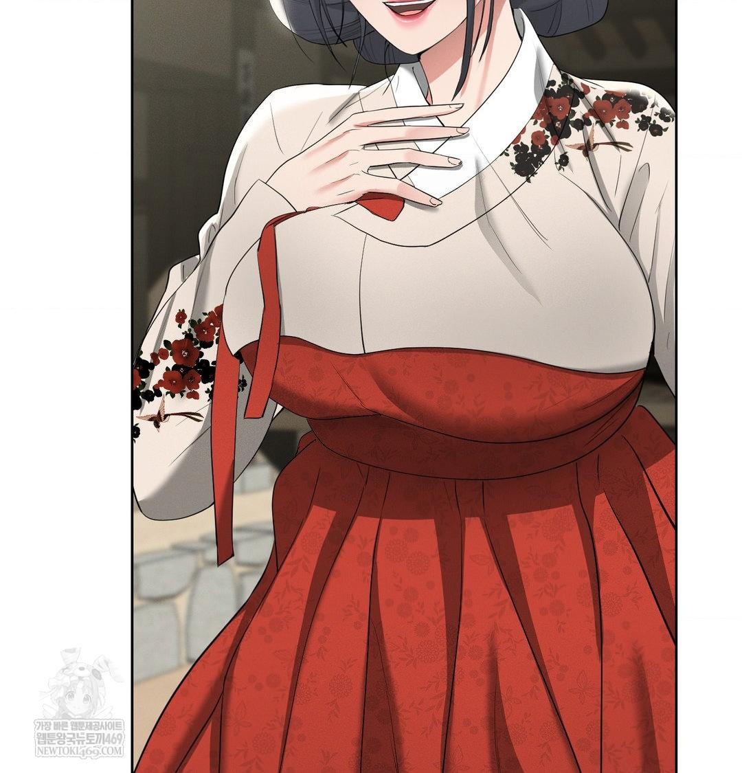 Yeoni of the Tavern Raw - Chapter 20 Page 53