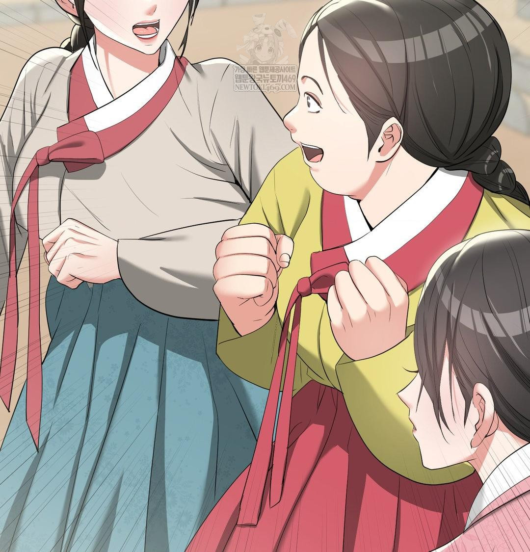 Yeoni of the Tavern Raw - Chapter 20 Page 73