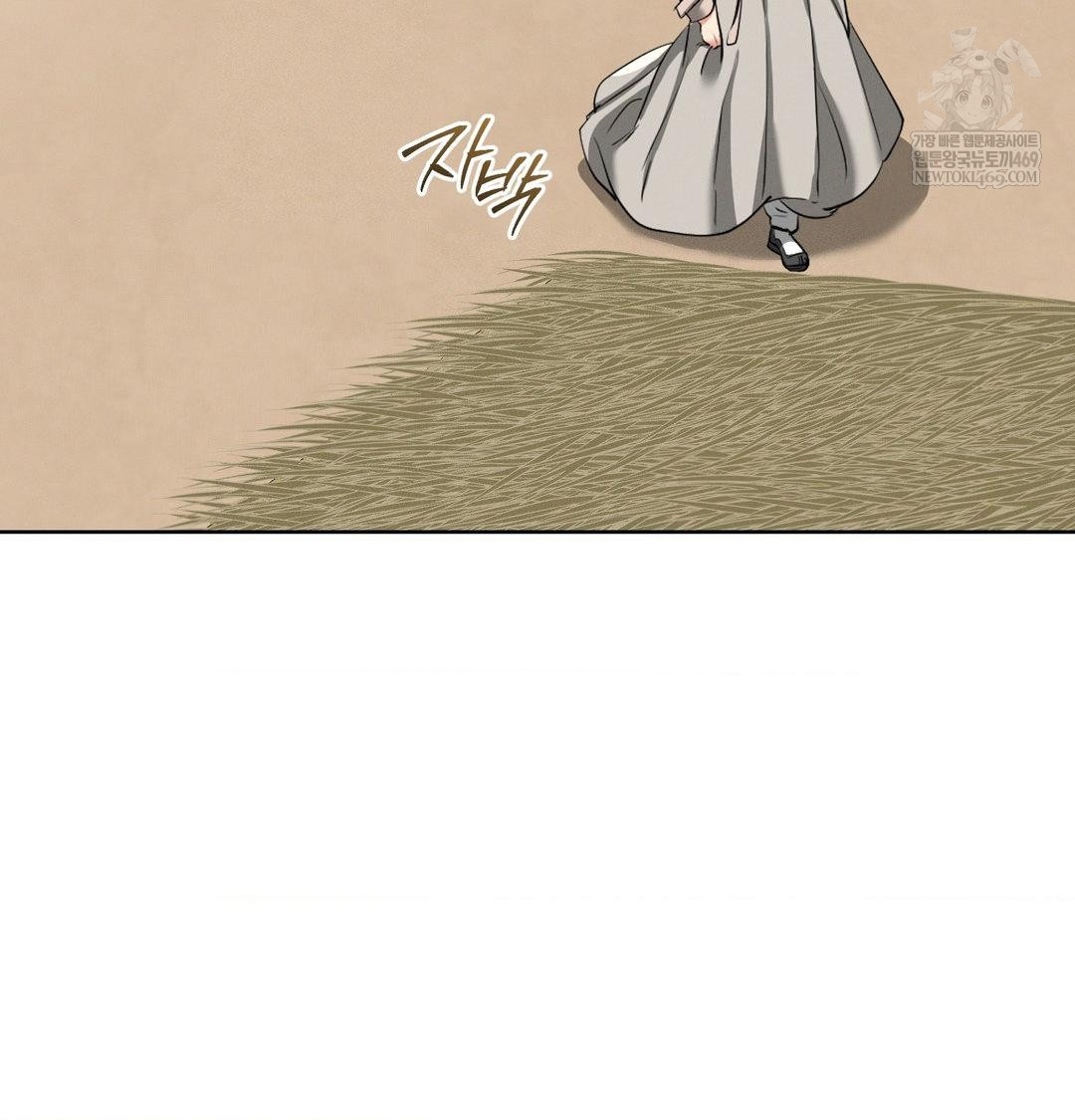 Yeoni of the Tavern Raw - Chapter 20 Page 91