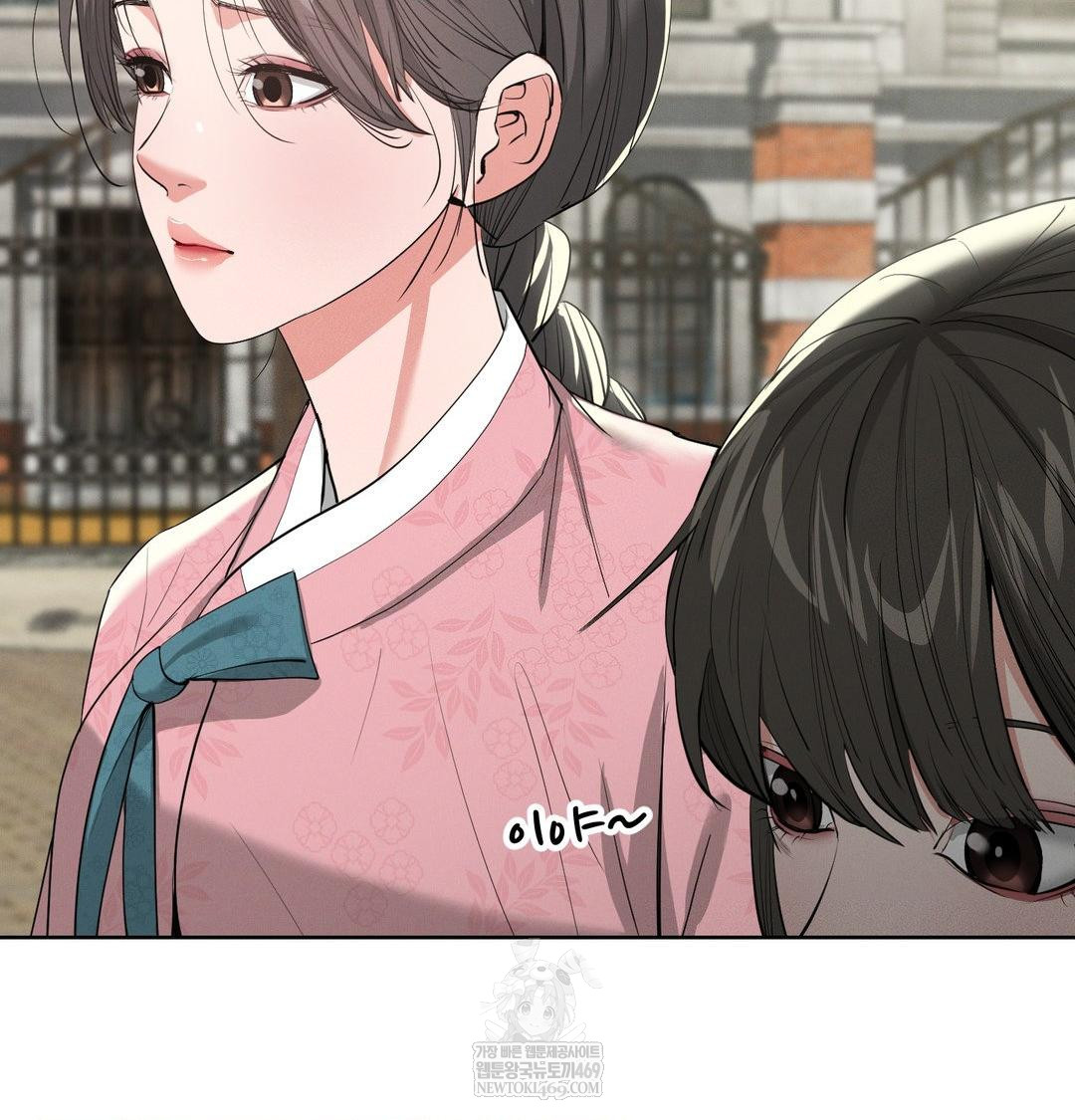 Yeoni of the Tavern Raw - Chapter 21 Page 11